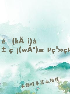 開(kāi)局無(wú)敵系統(tǒng)，獎(jiǎng)勵(lì)無(wú)敵不破金身